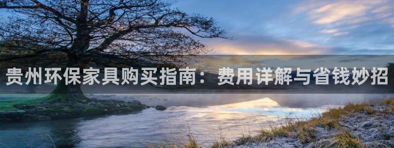 杏耀官方网