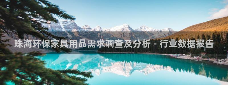 杏耀平台待遇