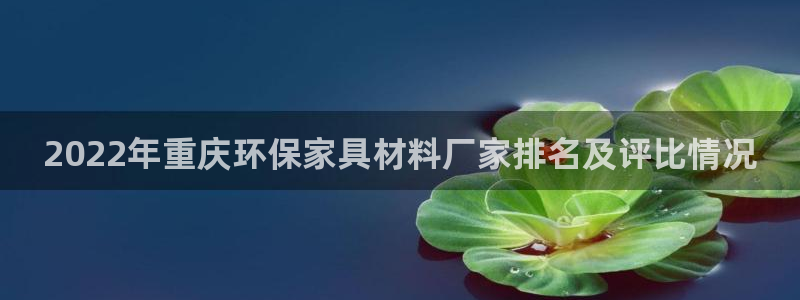 杏耀平台注册登录