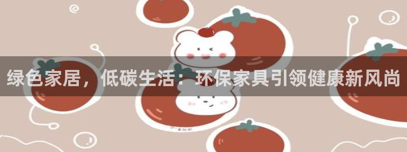 杏耀网页手机登录
