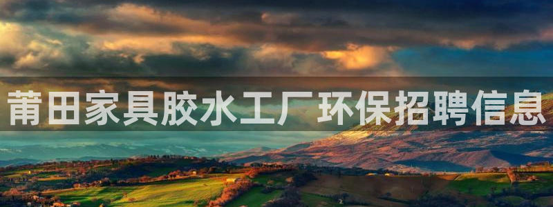 杏耀平台的专用通道