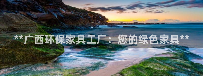 杏耀注册网址