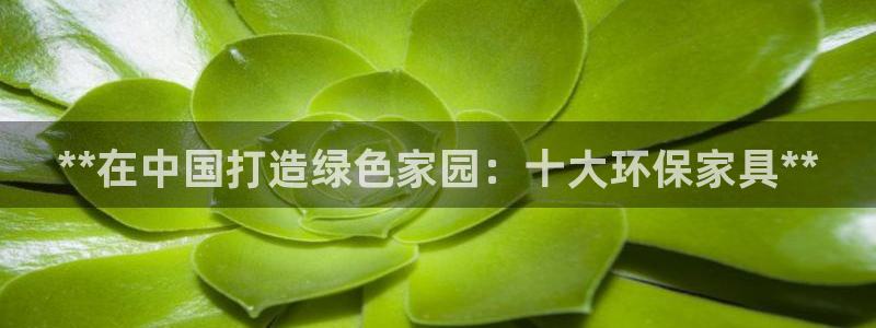 杏耀平台注册入口
