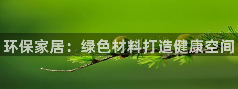 杏耀平台登录