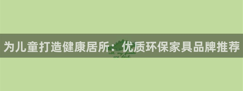 杏耀平台怎样