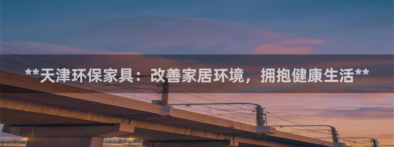杏耀平台官方登陆