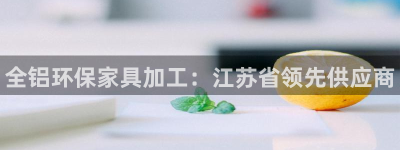 杏耀平台登录地址