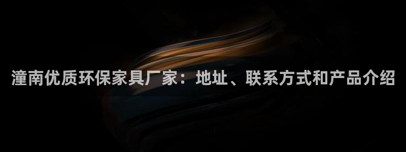 杏耀官网游戏
