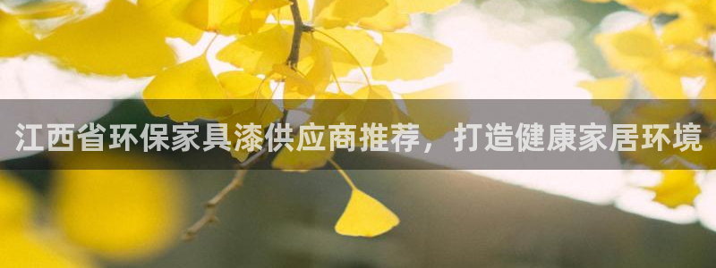 杏耀平台代理
