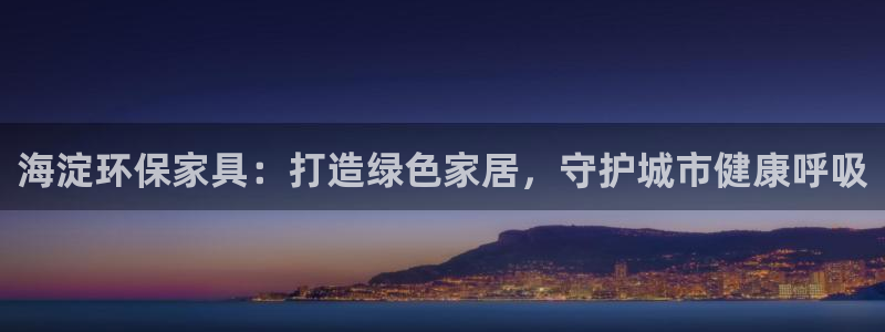 杏耀平台手机登录