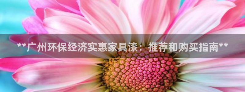 杏耀平台一安全注册入口