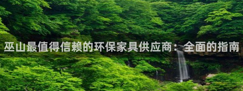 杏耀平台几年了