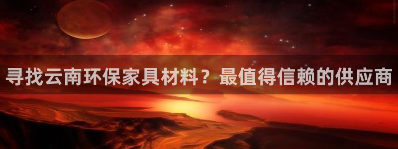杏耀登入测速