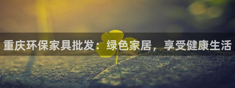 杏耀app怎样申请退款
