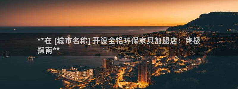 杏耀手机客户端