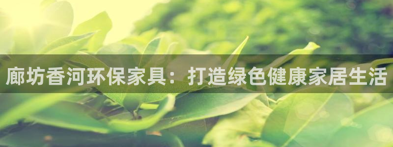 杏耀平台分红