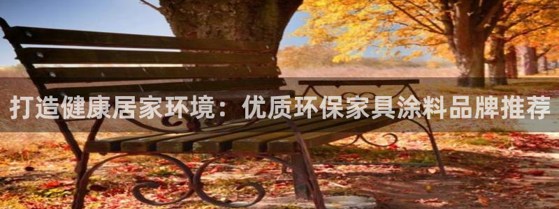 杏耀平台分红