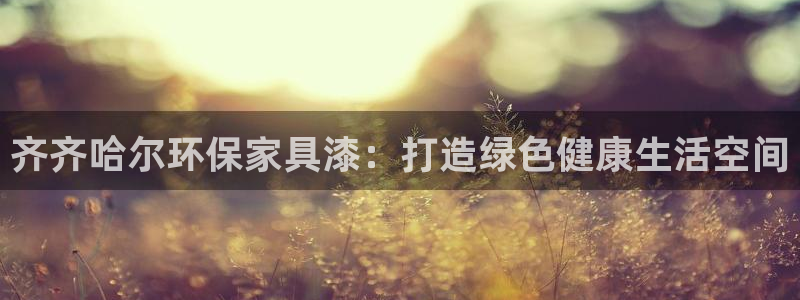 杏耀官网娱乐