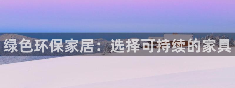 杏耀平台官方网站