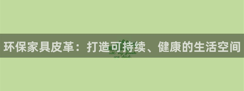 杏耀平台的专用通道