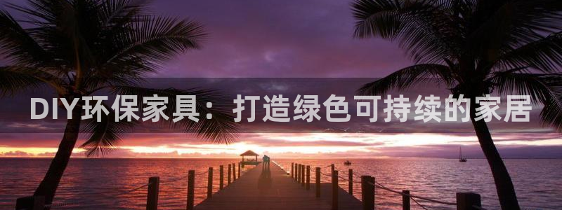 杏耀官网娱乐