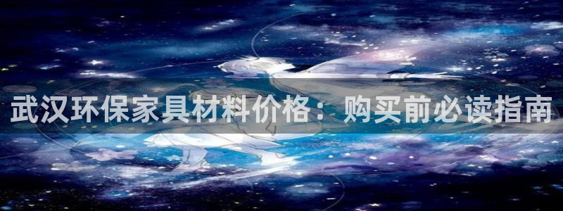 杏耀代理官网