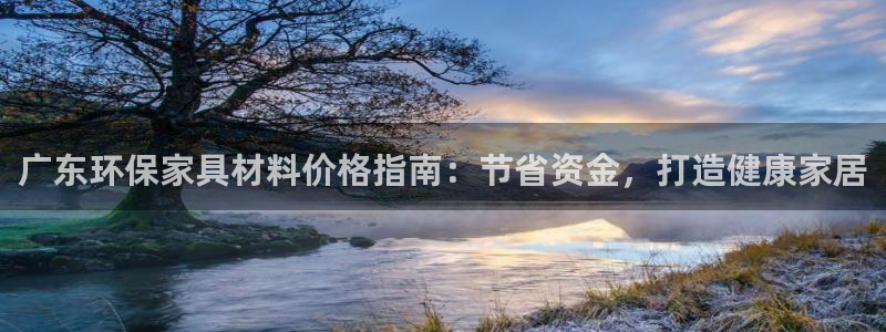 杏耀平台官网