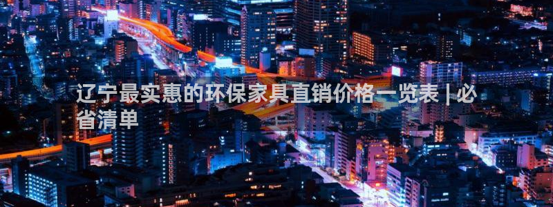 杏耀平台已7O777