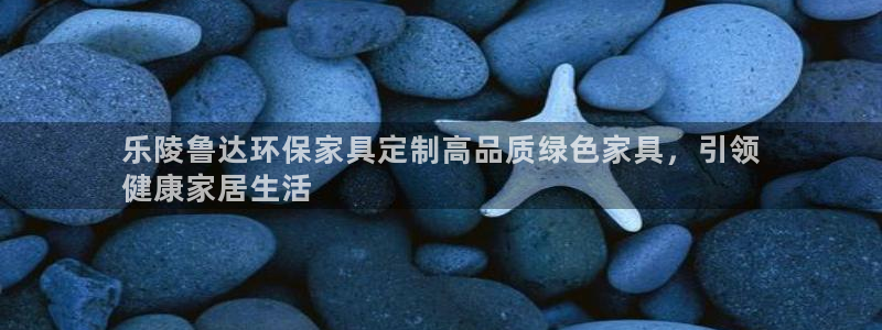 杏耀官方网