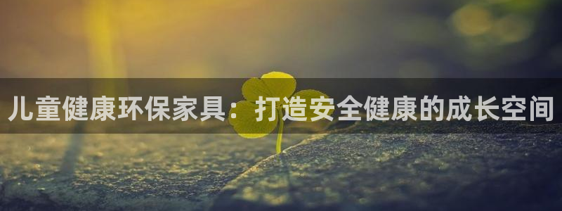 杏耀平台手机