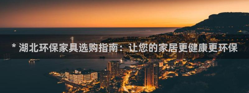 杏耀平台几年了