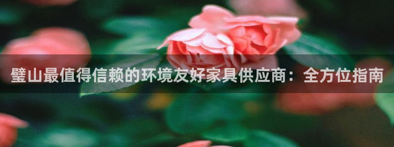 杏耀平台下载