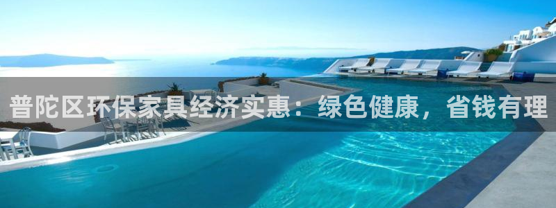 杏耀平台指定