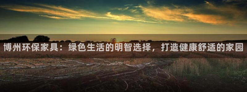 杏耀官网app