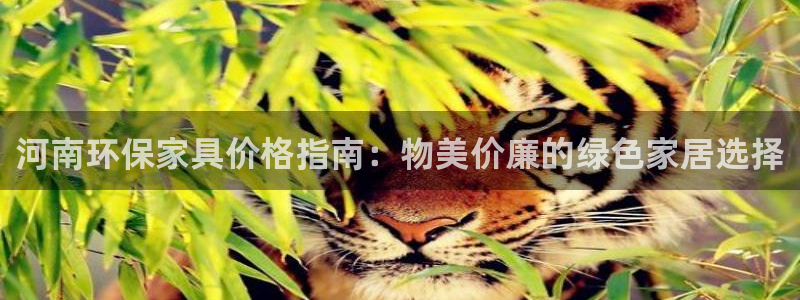 杏耀平台手机app