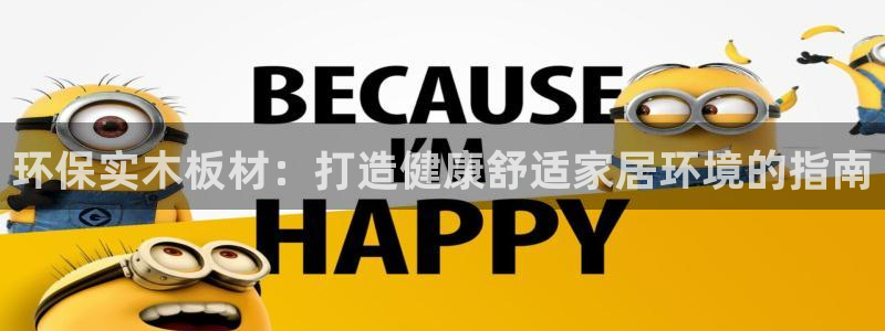 杏耀平台测