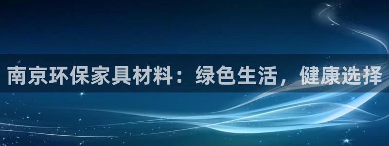 杏耀官方网