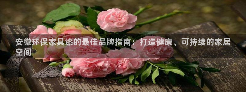 杏耀平台网站是什么