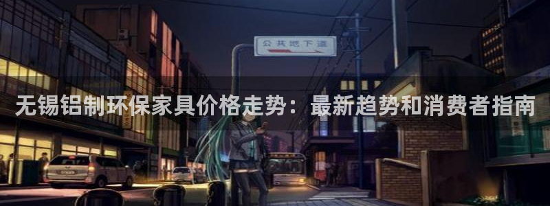 杏耀登陆电脑线路测速