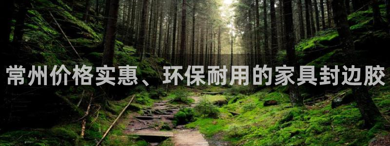 杏耀软件
