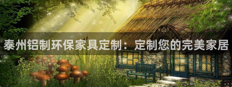 杏耀平台主管