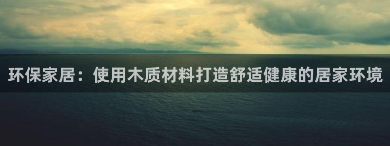 杏耀官网游戏