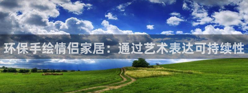 杏耀平台手机下载