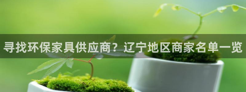 杏耀平台官方登陆
