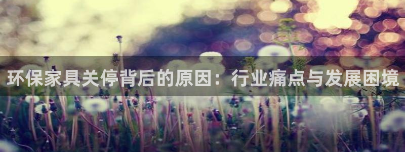 杏耀平台靠谱吗