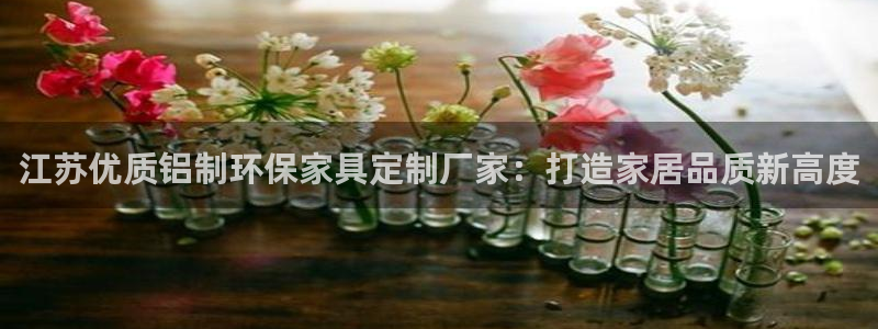 杏耀代理1980