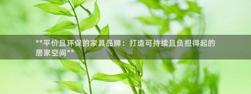 杏耀平台的专用通道