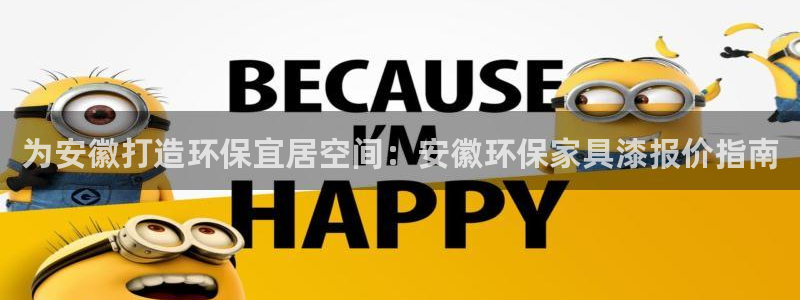 杏耀平台官方网站