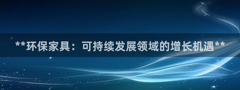 杏耀平台网页版
