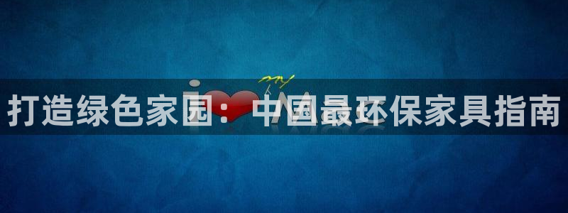 杏耀平台登陆官网